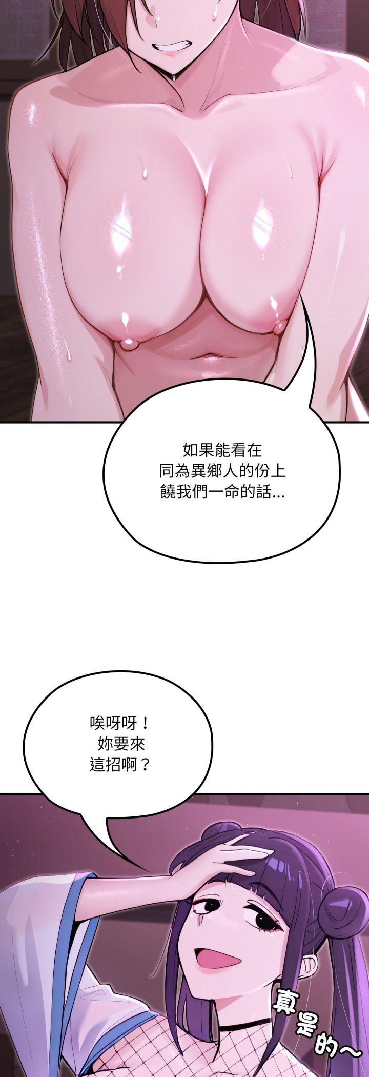 第20話