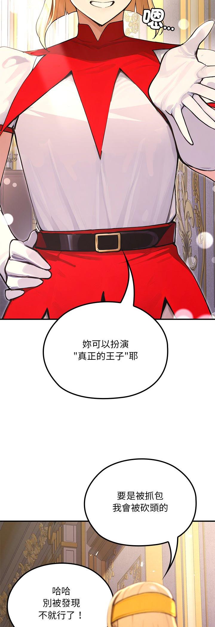 第22話
