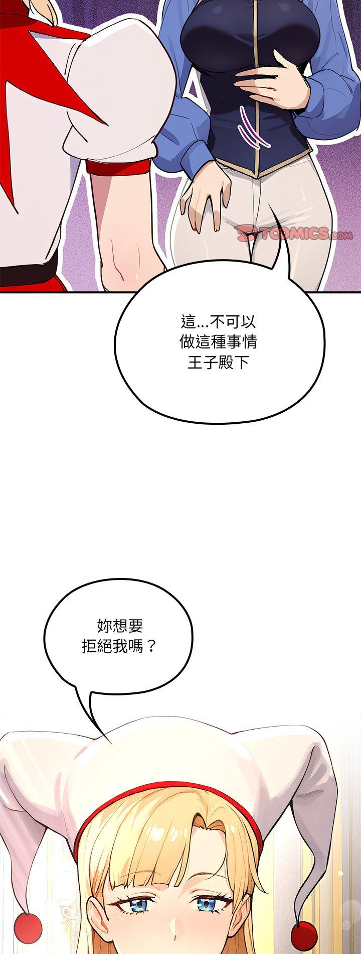 第22話