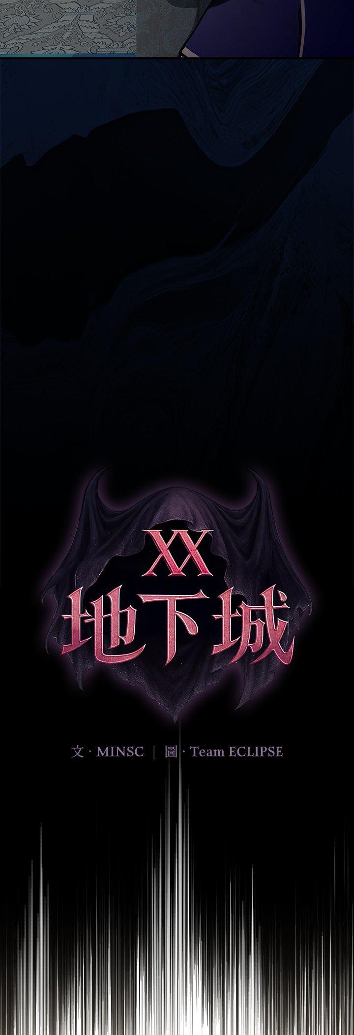 第23話