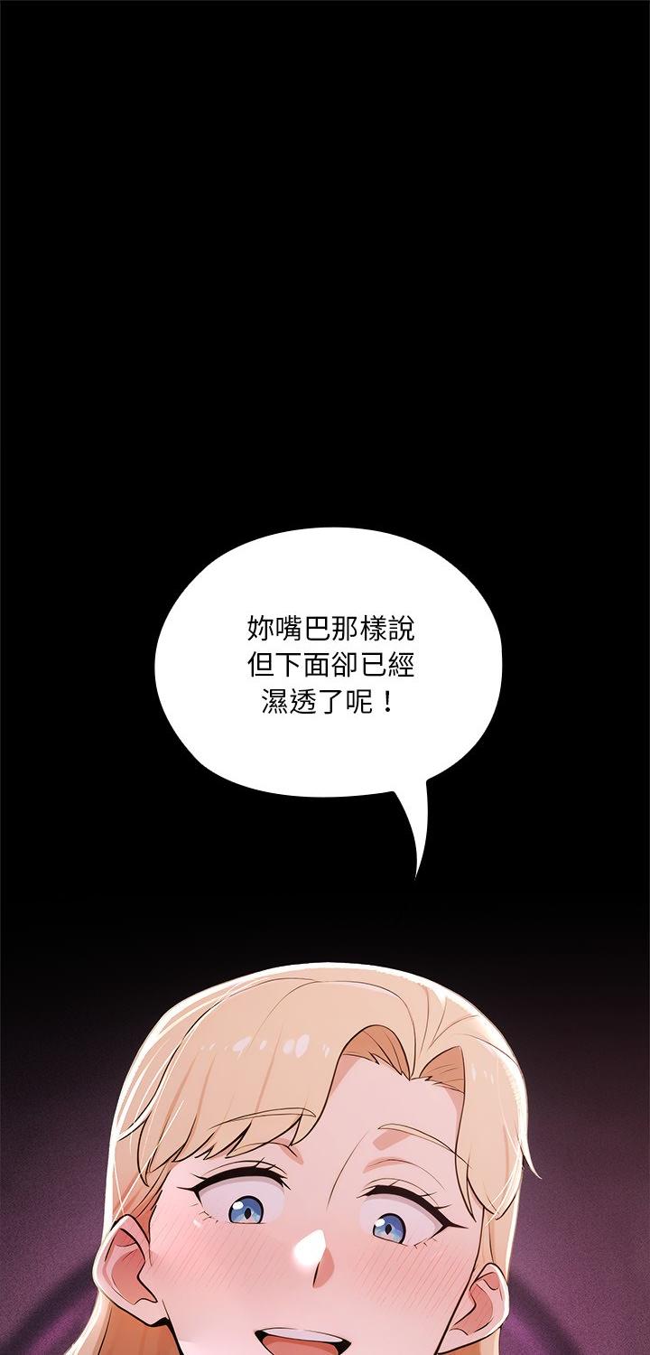 第24話