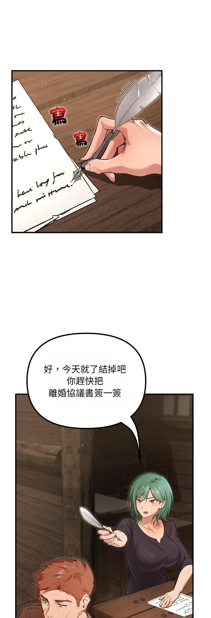 第25話