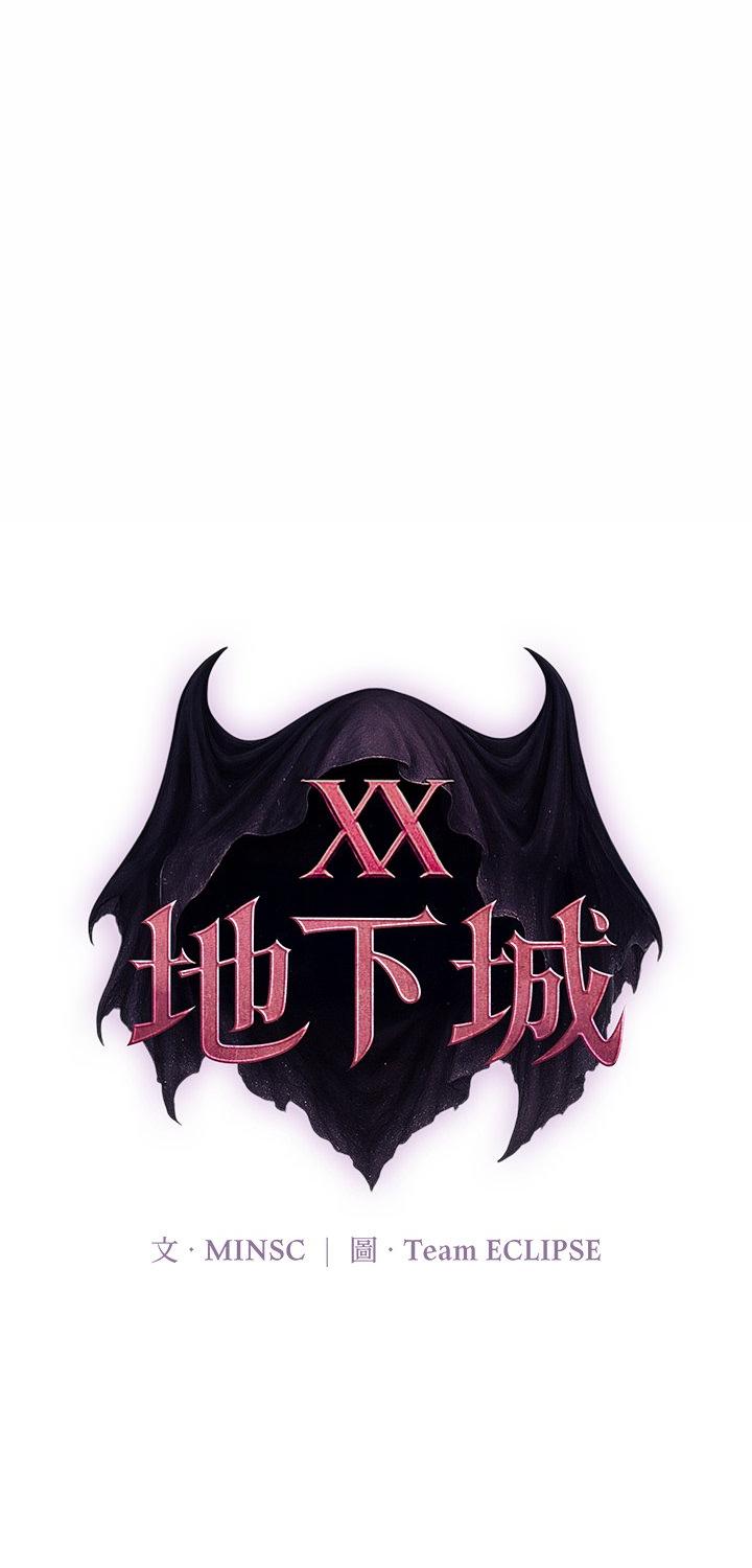 第25話
