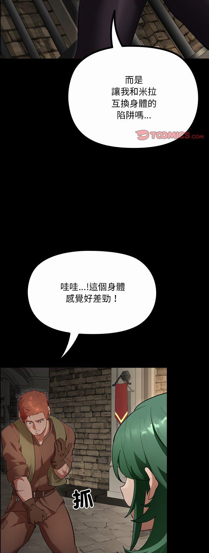 第26話