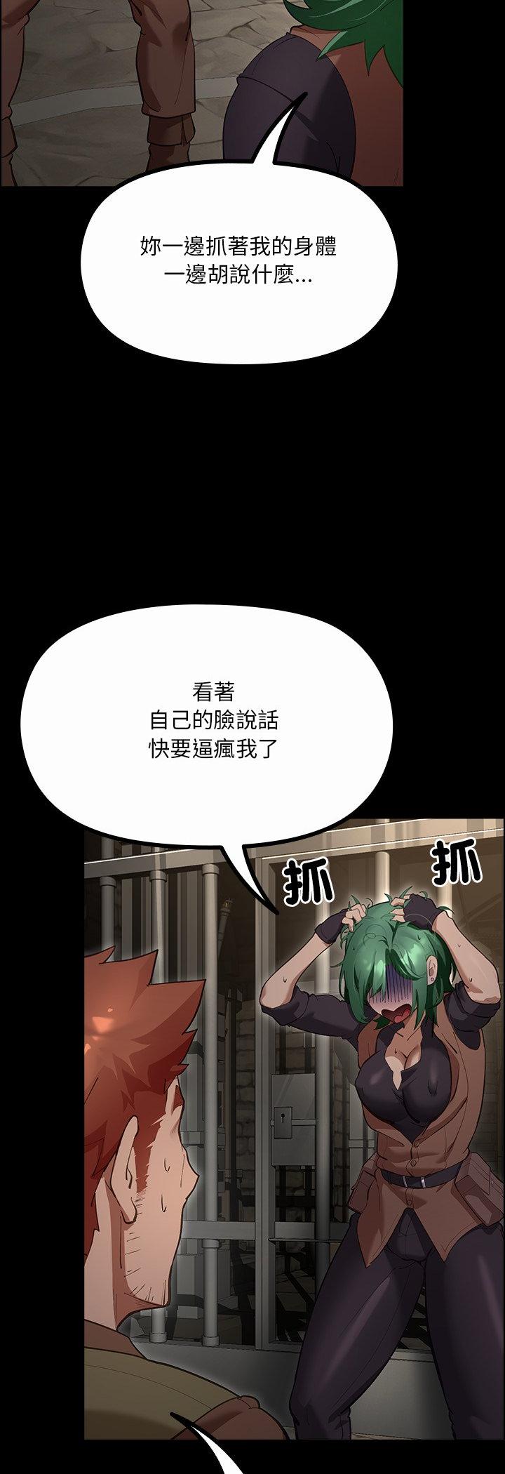 第26話