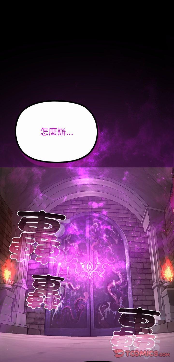第27話