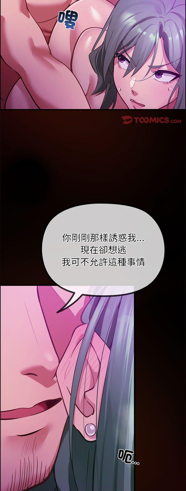 第28話