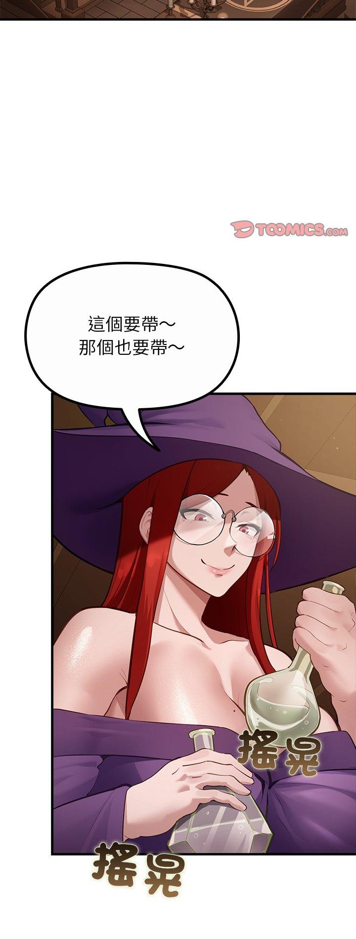 第29話