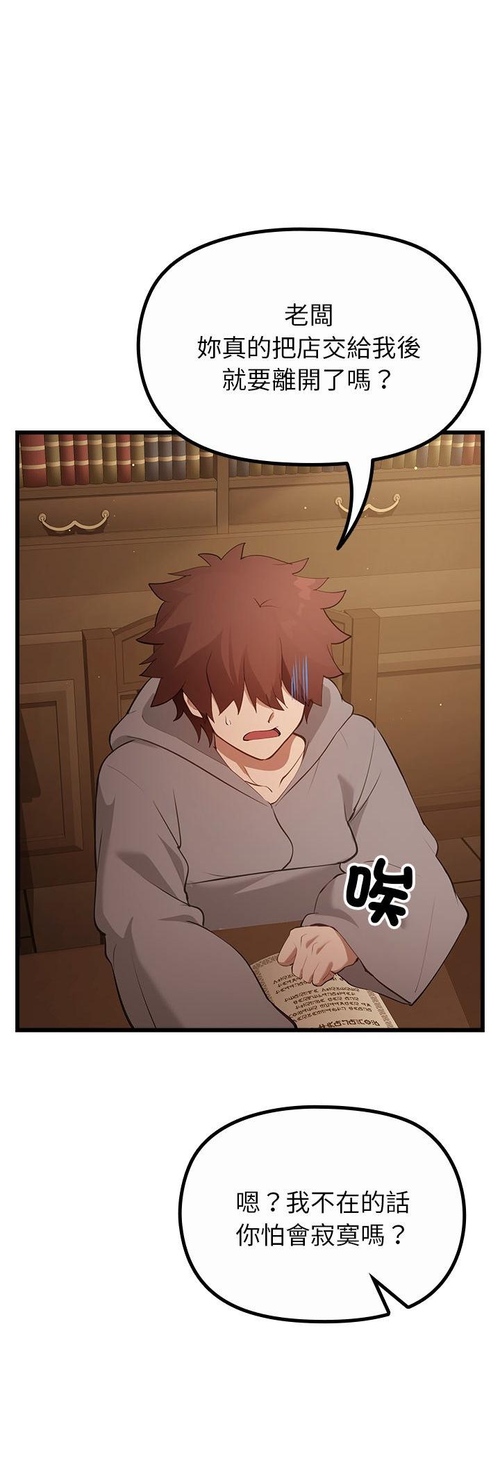 第29話