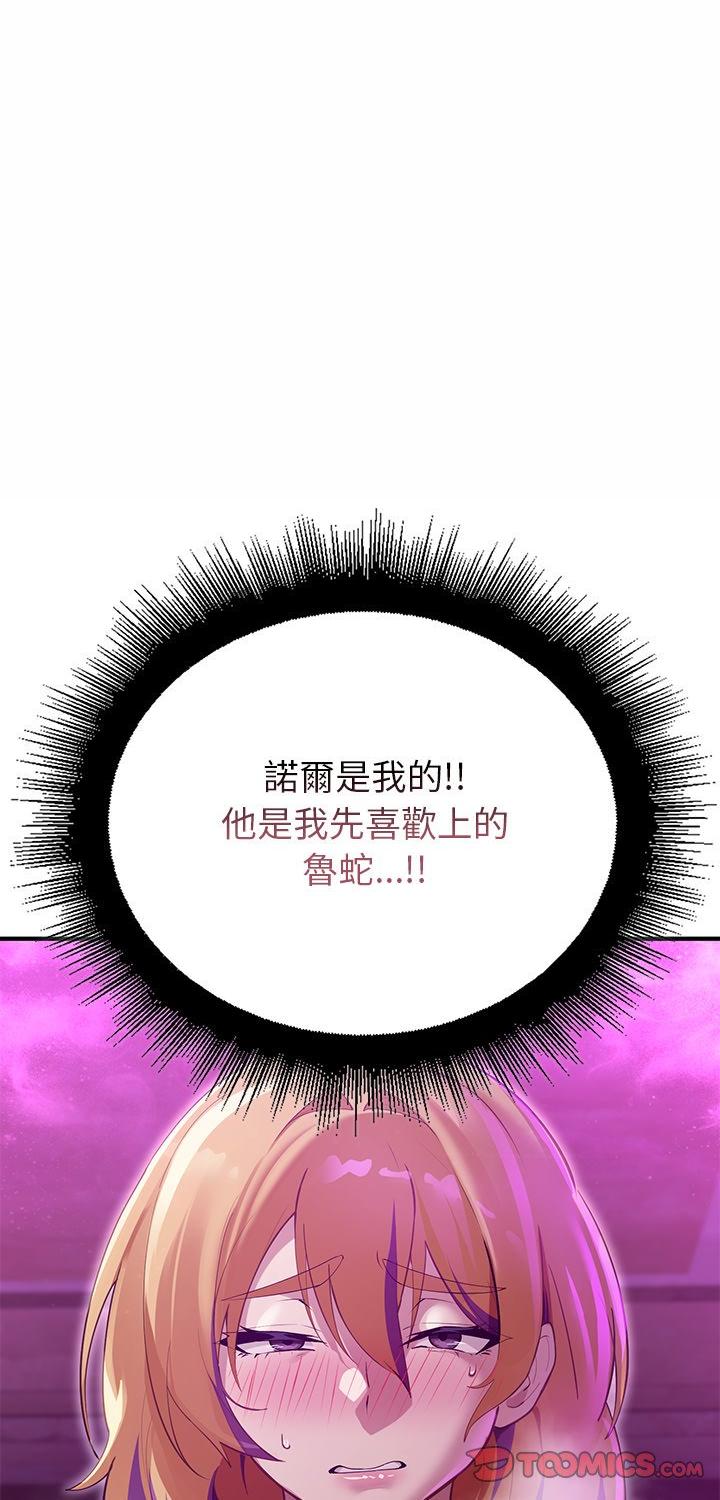 第30話