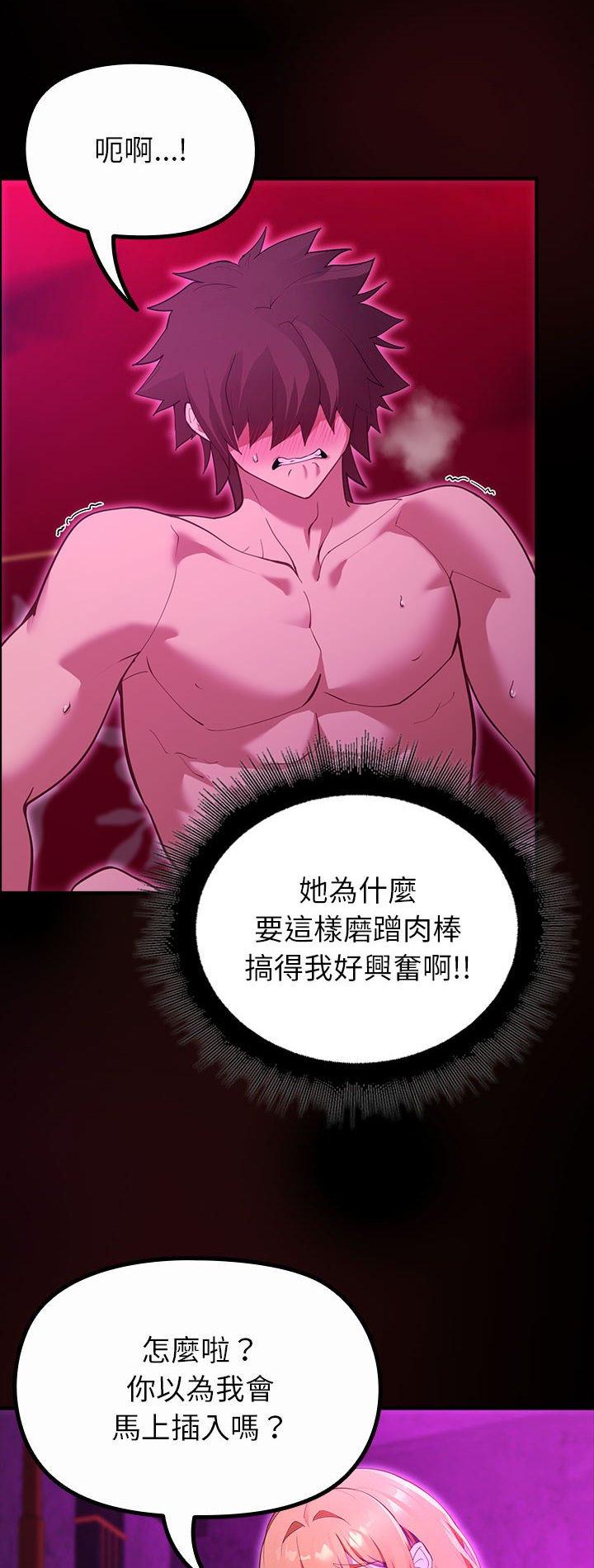 第31話