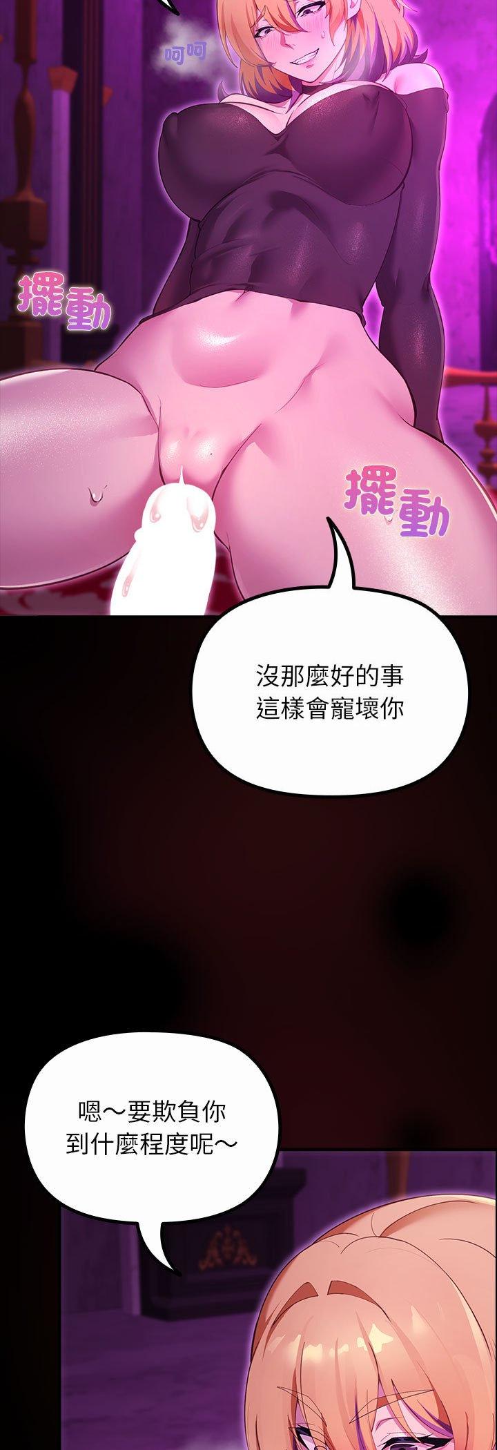 第31話