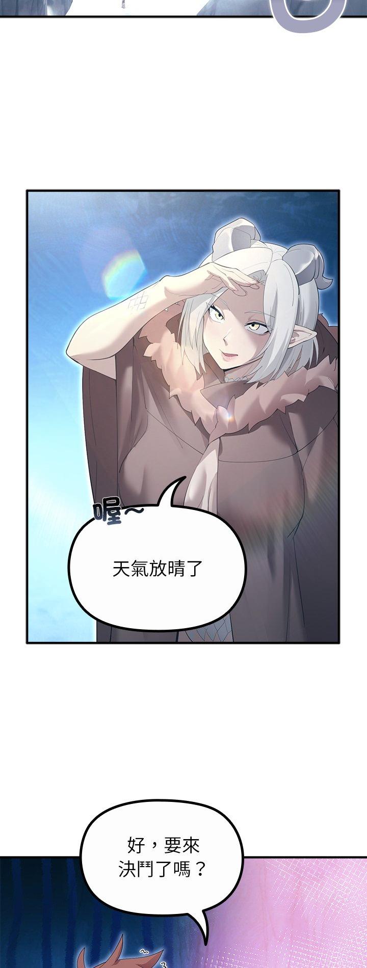 第33話