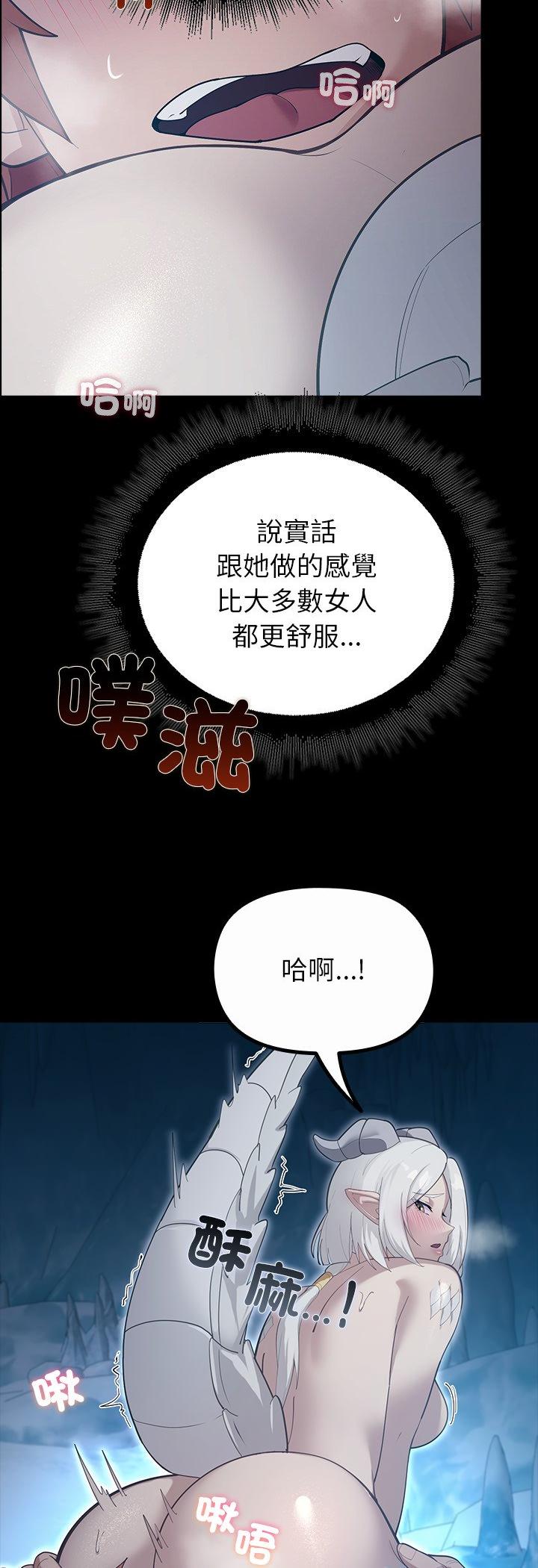 第34話