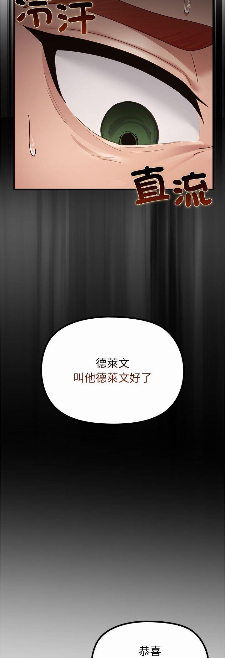 第35話