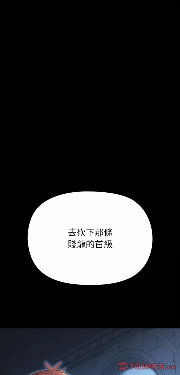 第36話