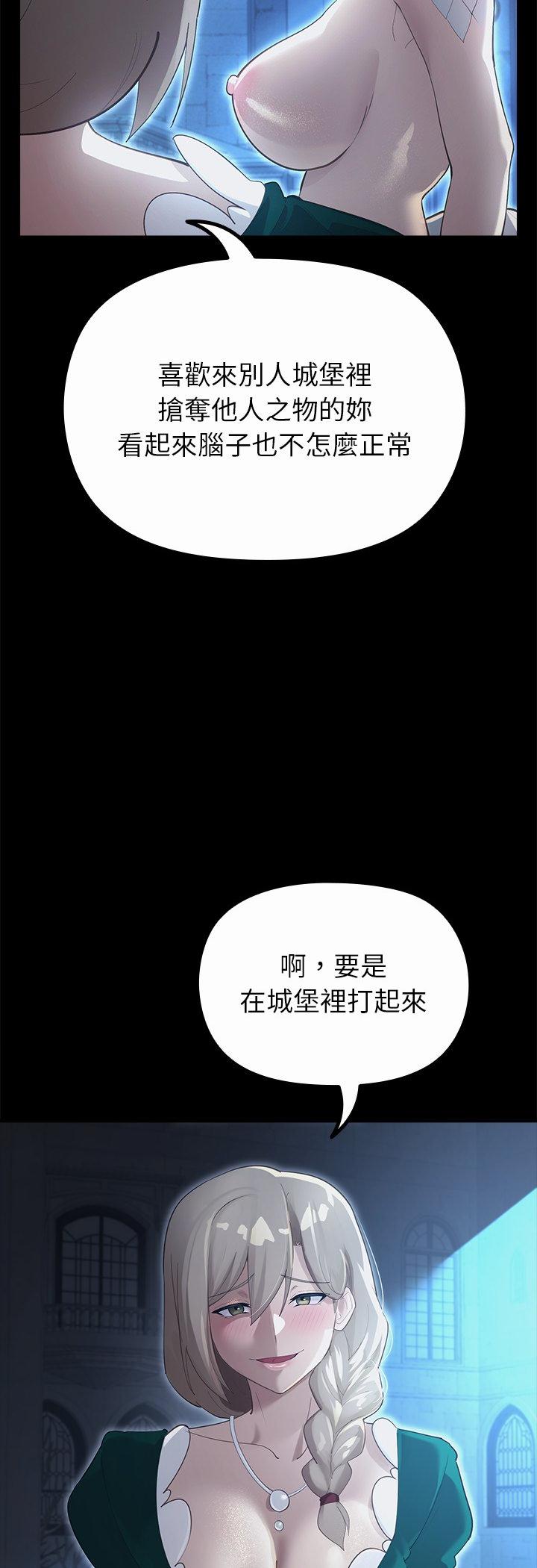 第36話