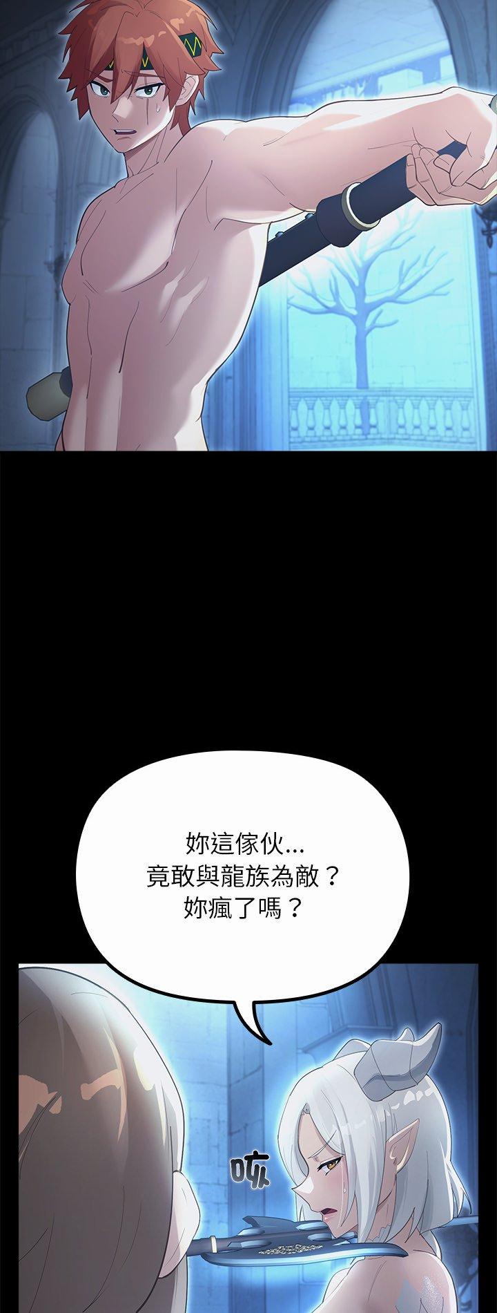 第36話