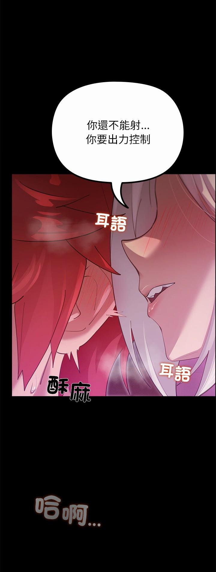 第37話