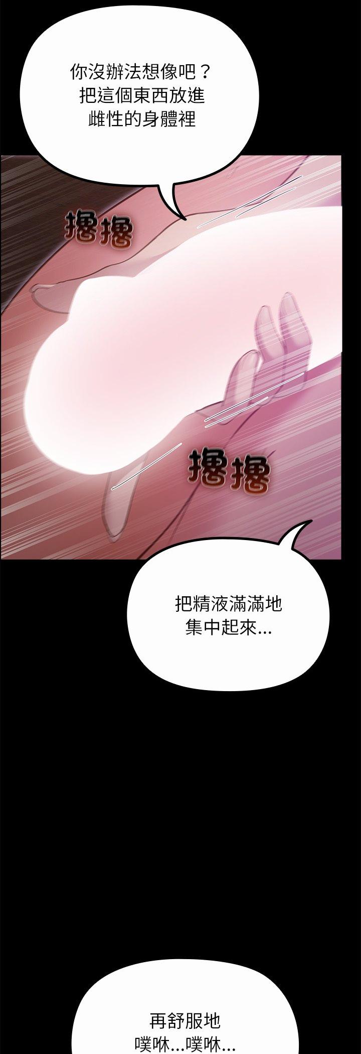 第37話