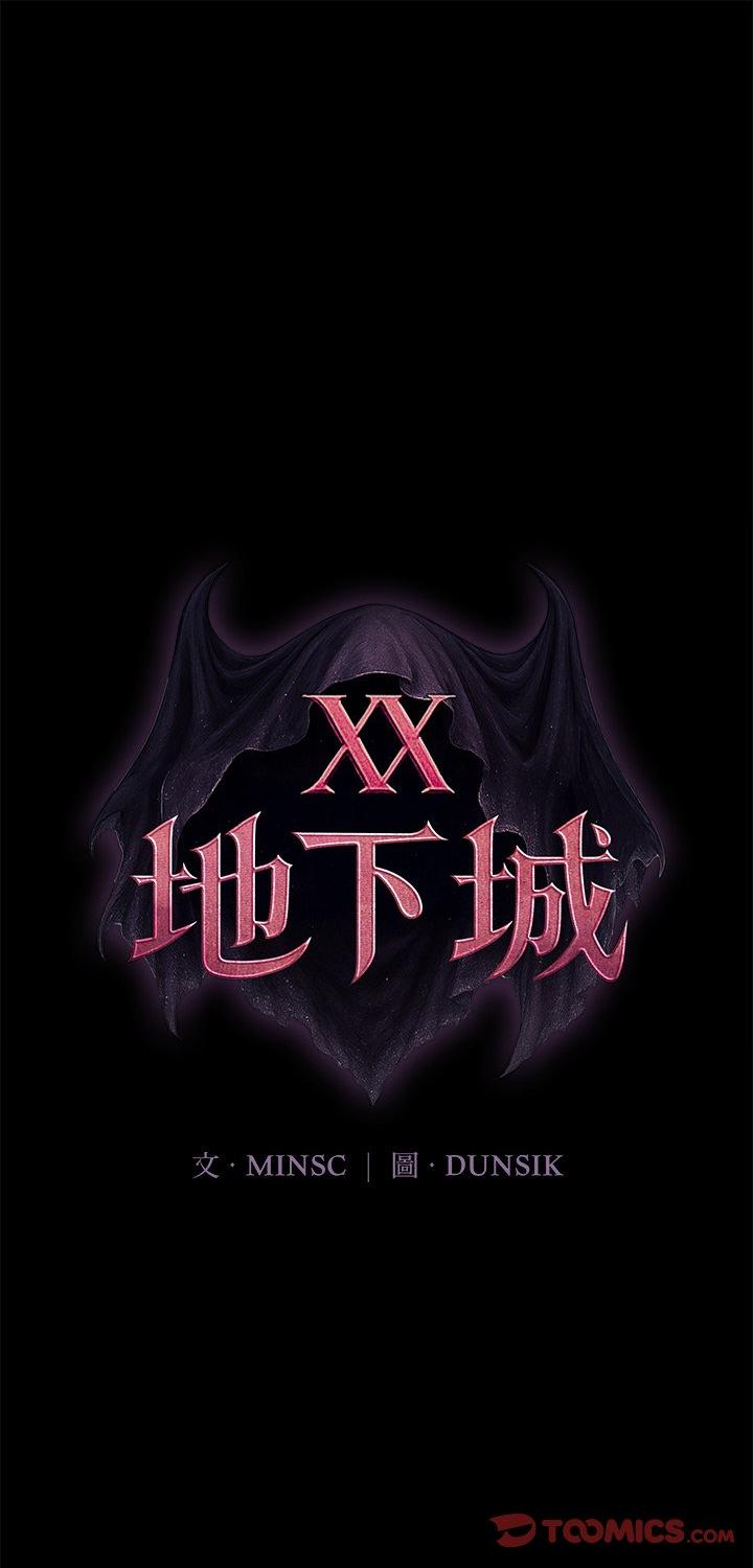 第37話