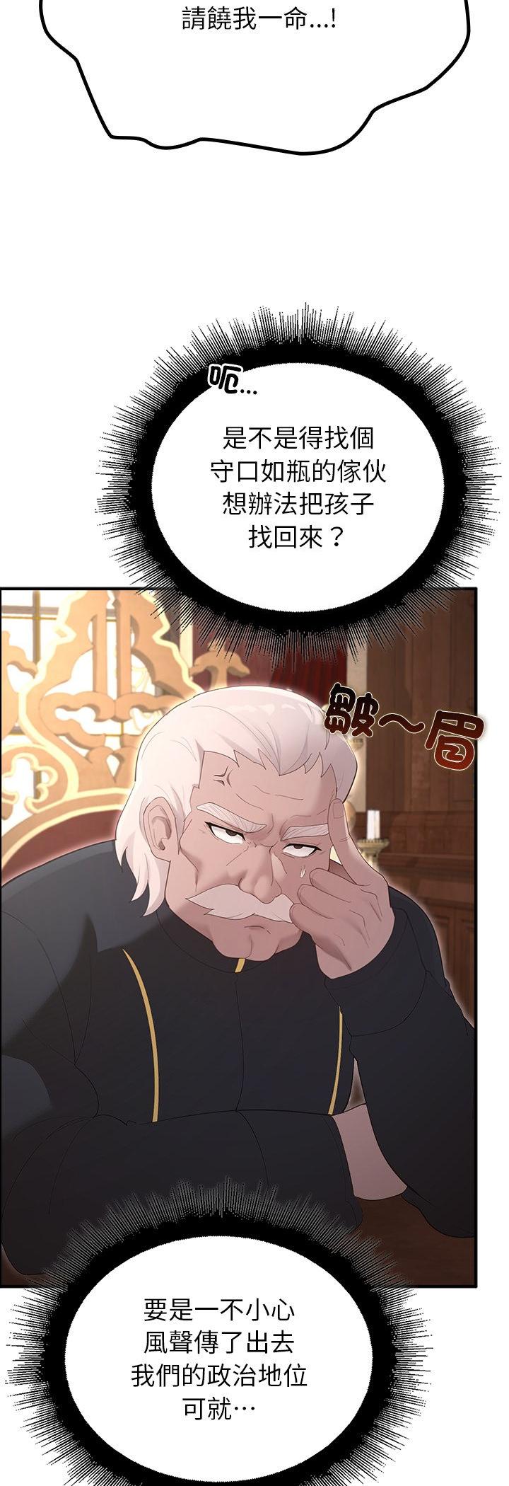 第38話