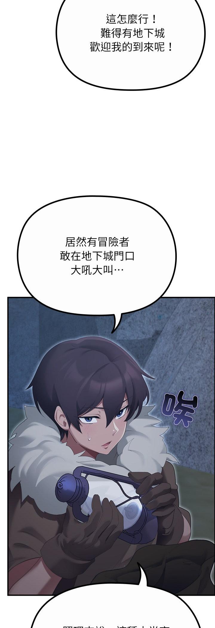 第40話