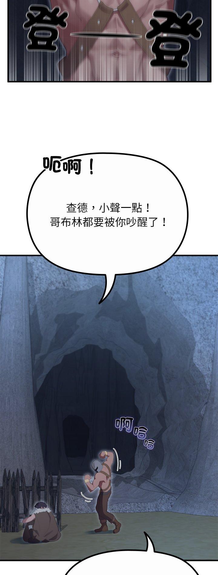 第40話