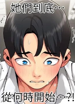 第1話 - 缺一的聊天群組的封面的封面