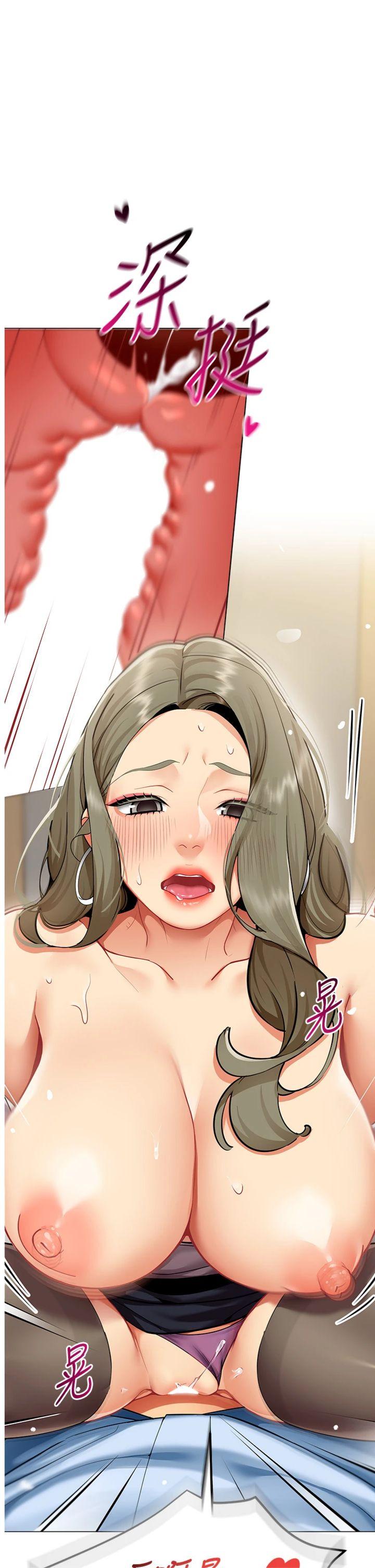 第4話 - 要和我續攤嗎?