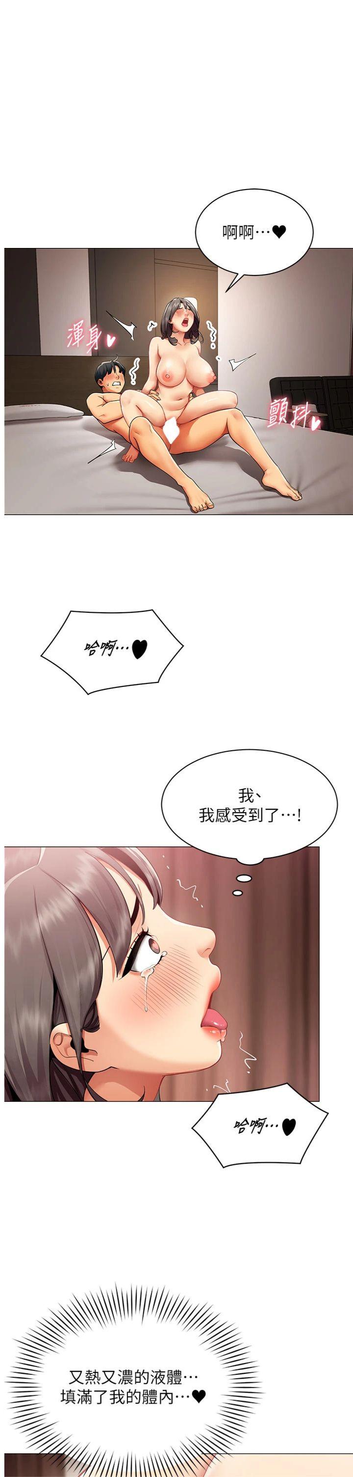 第10話 - 人間胸器出現