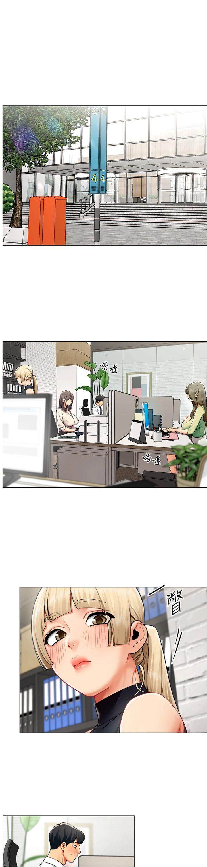 第11話 - 使出鯰魚效應?!