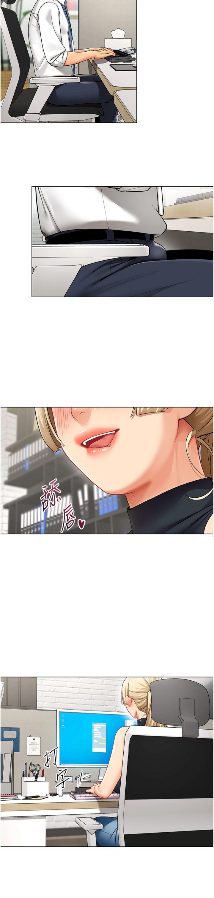 第11話 - 使出鯰魚效應?!