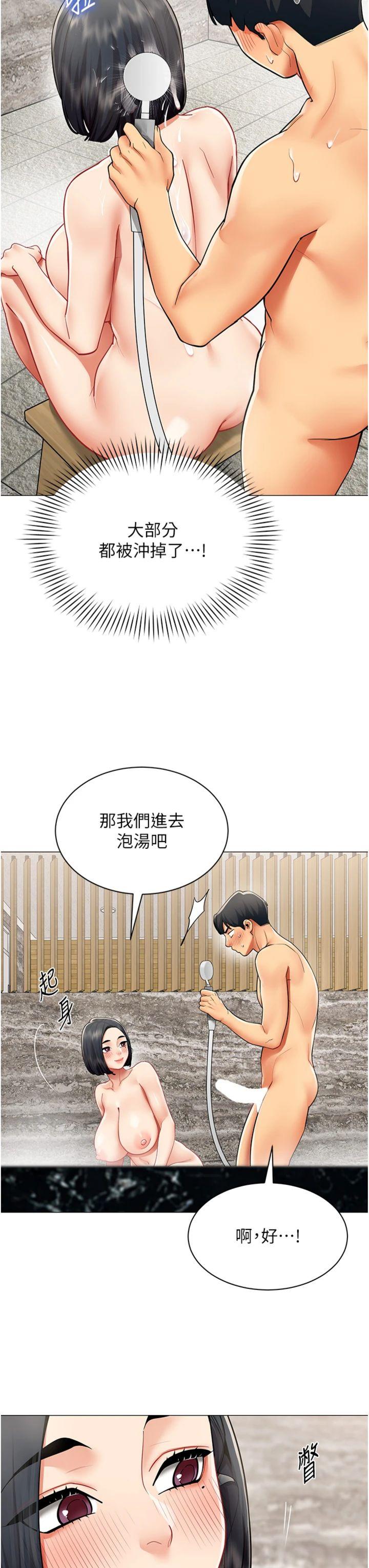 第17話 - 我的房號是702