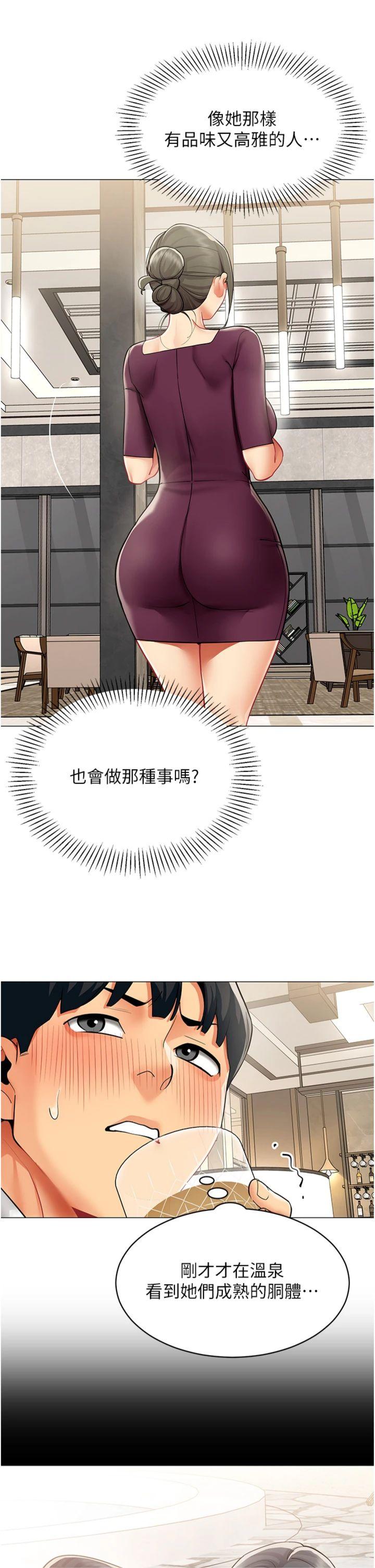 第18話 - 被三振出局的部長