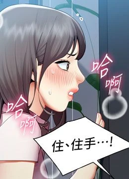 第37話 - 深夜辦公室的怪聲的封面的封面