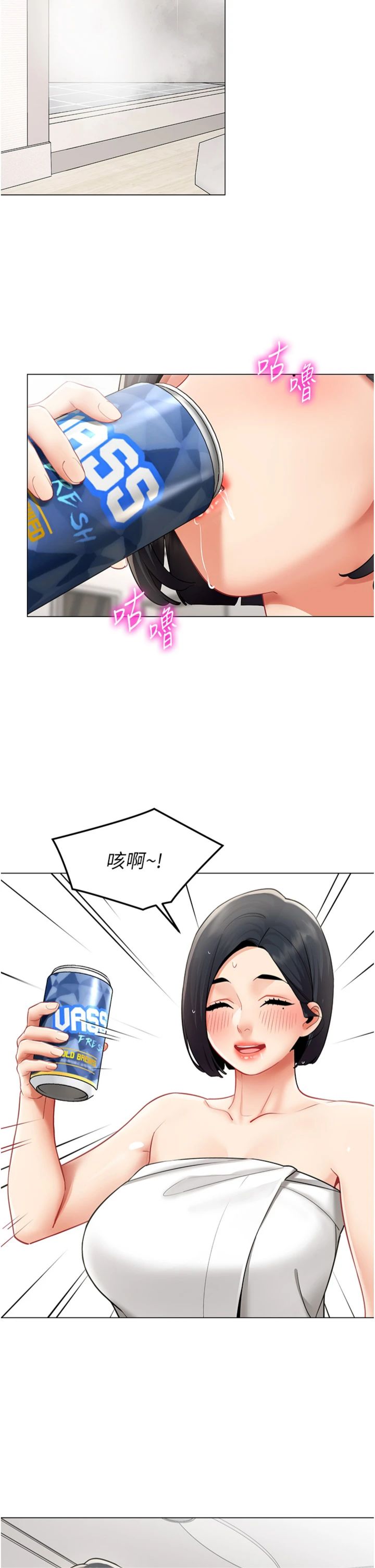 第40話 - 秘密遊戲的主謀