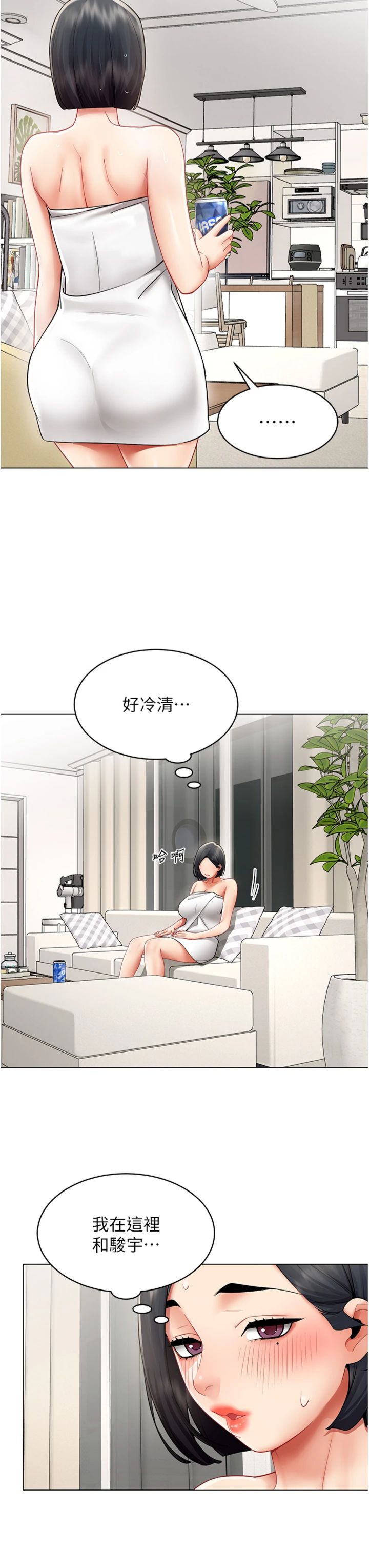 第40話 - 秘密遊戲的主謀