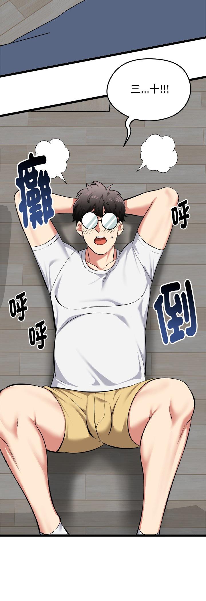 第18話