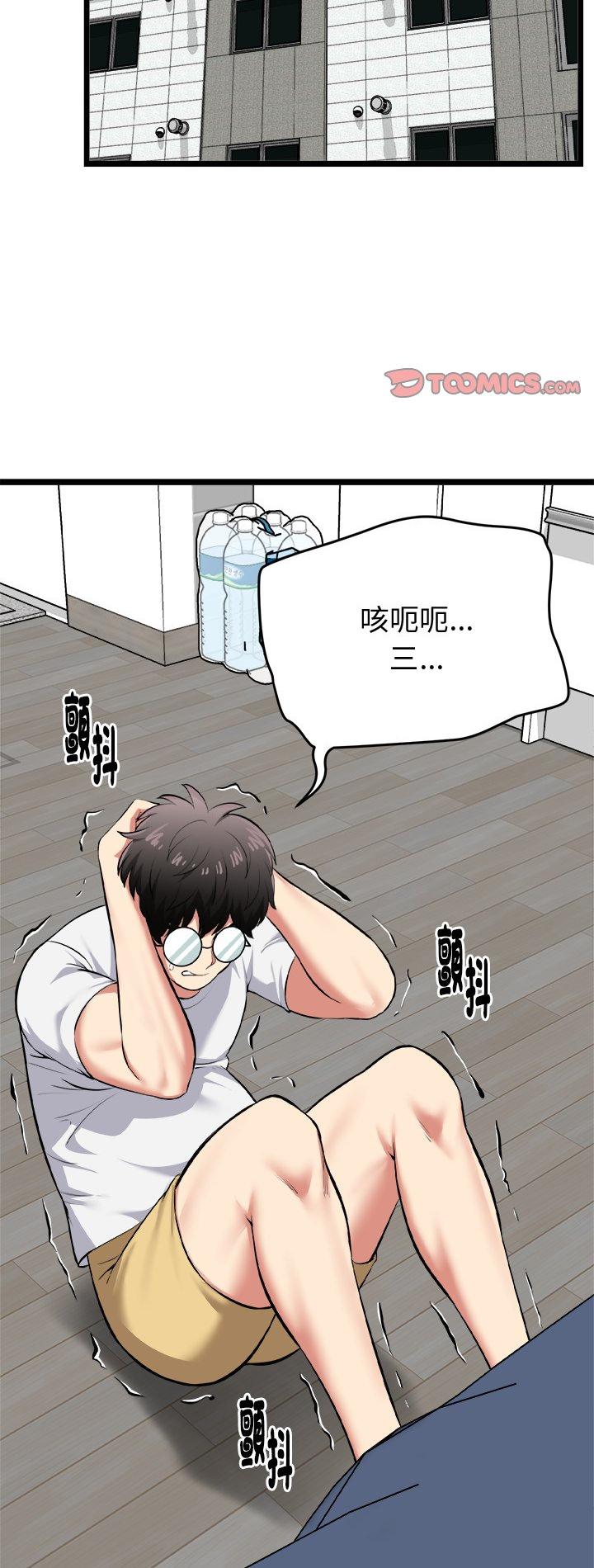 第18話