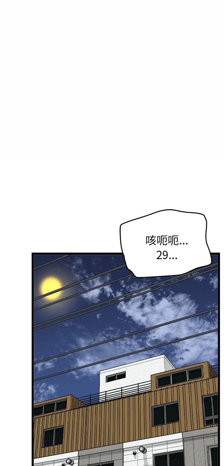 第18話