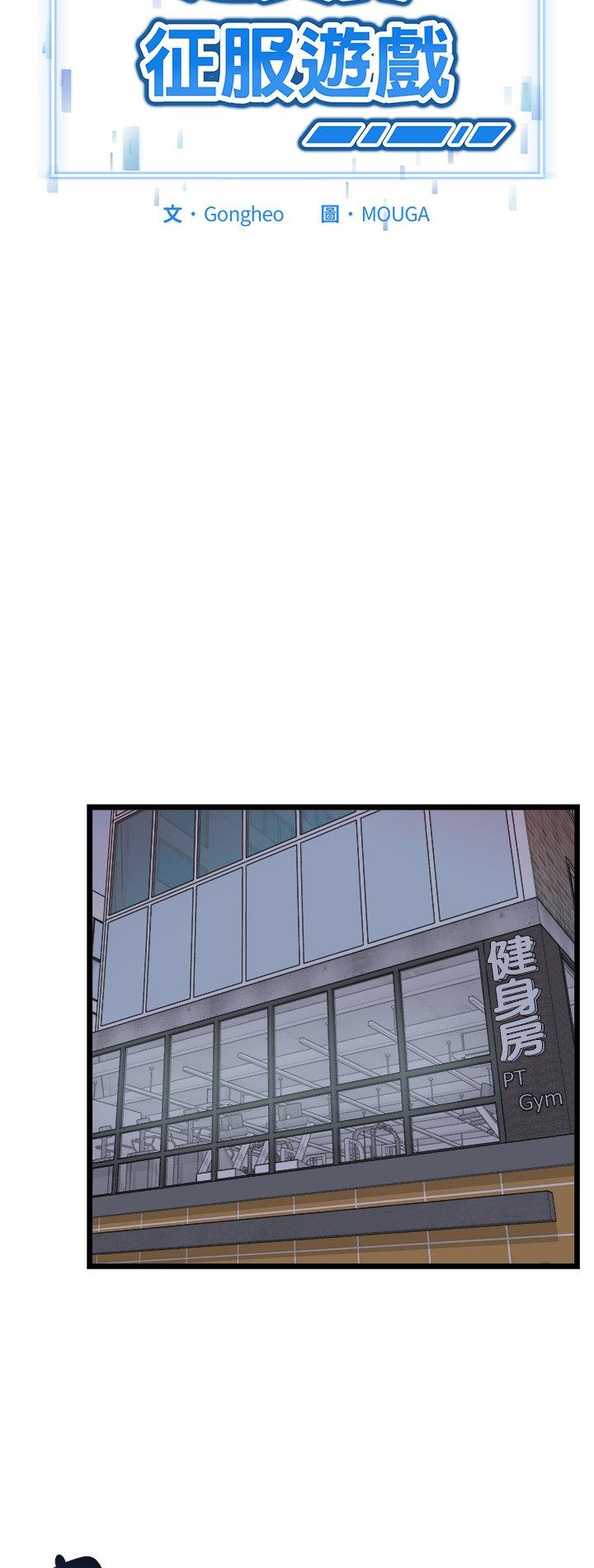 第19話