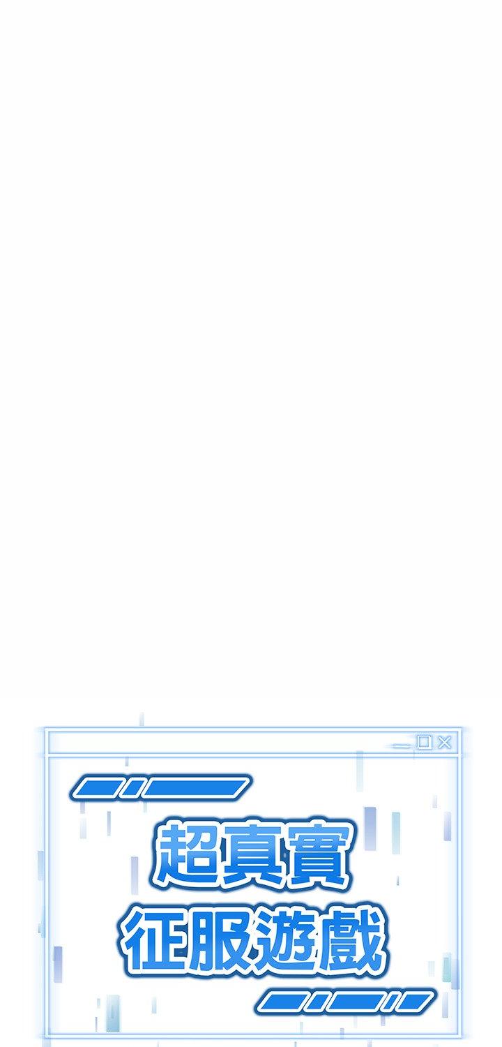 第20話