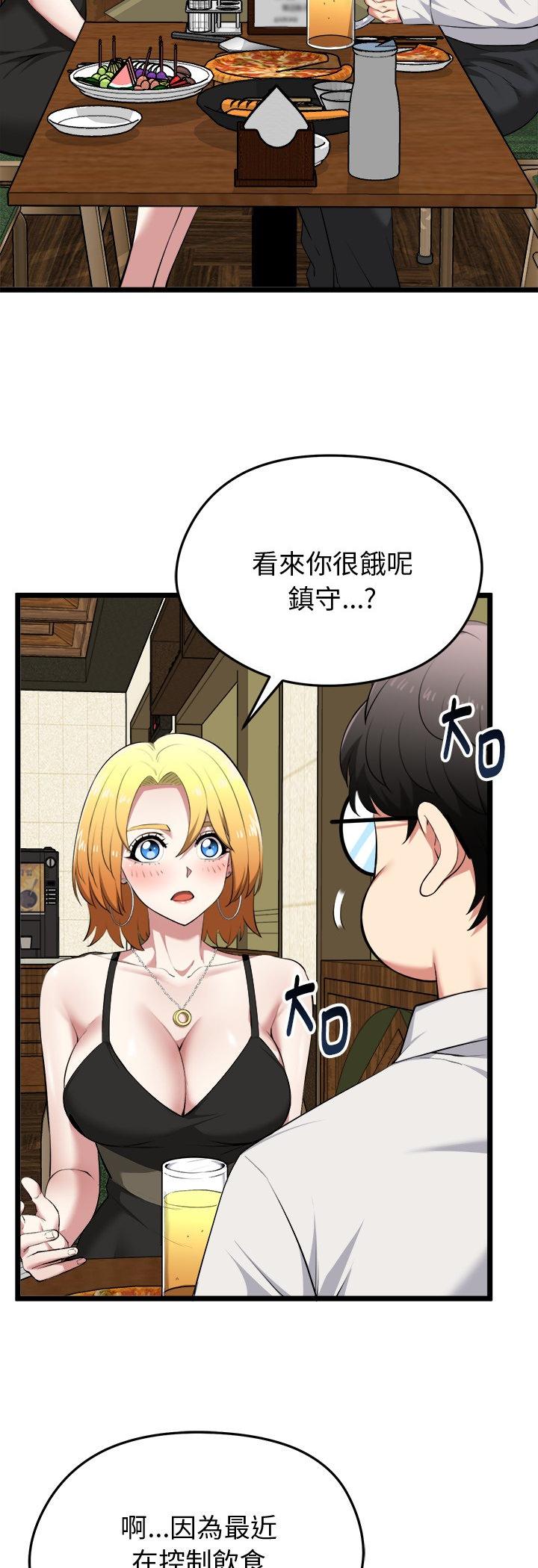 第21話