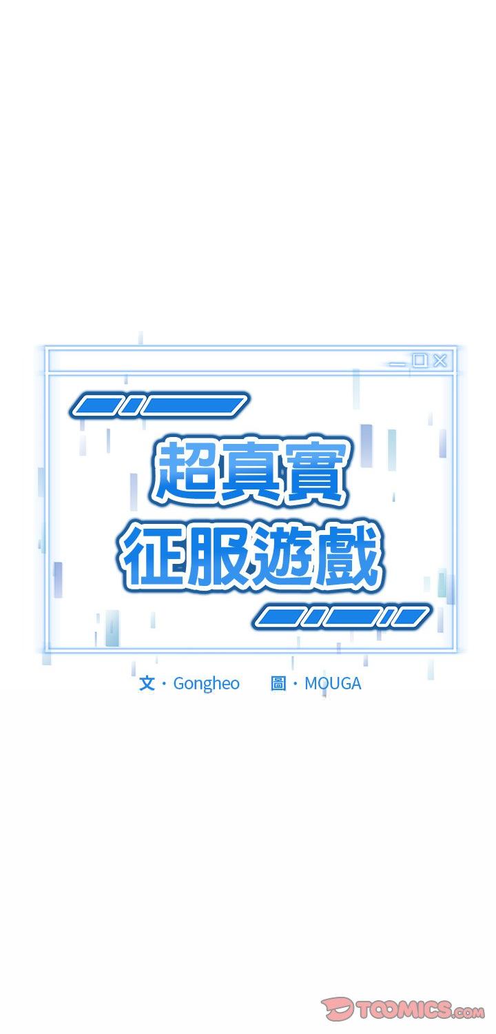 第21話