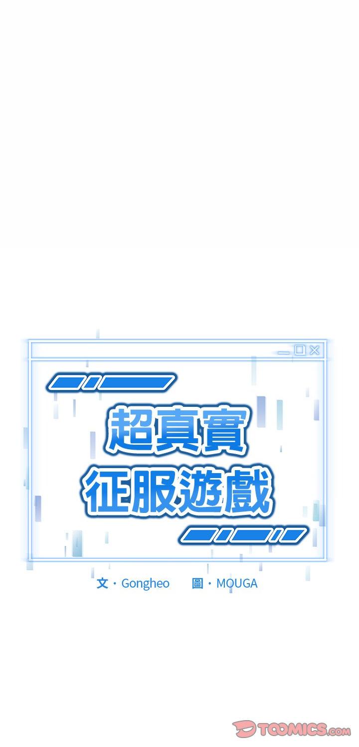 第22話