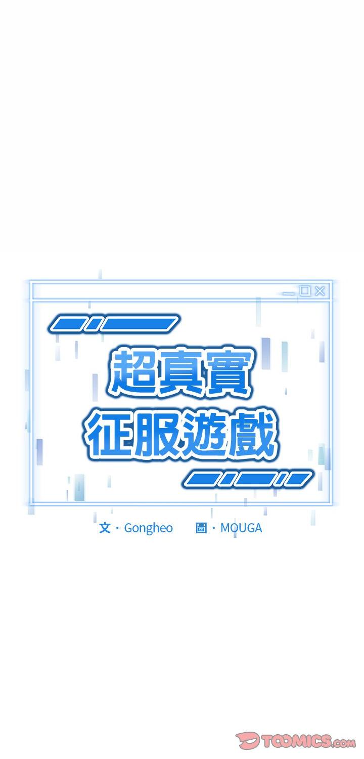 第23話