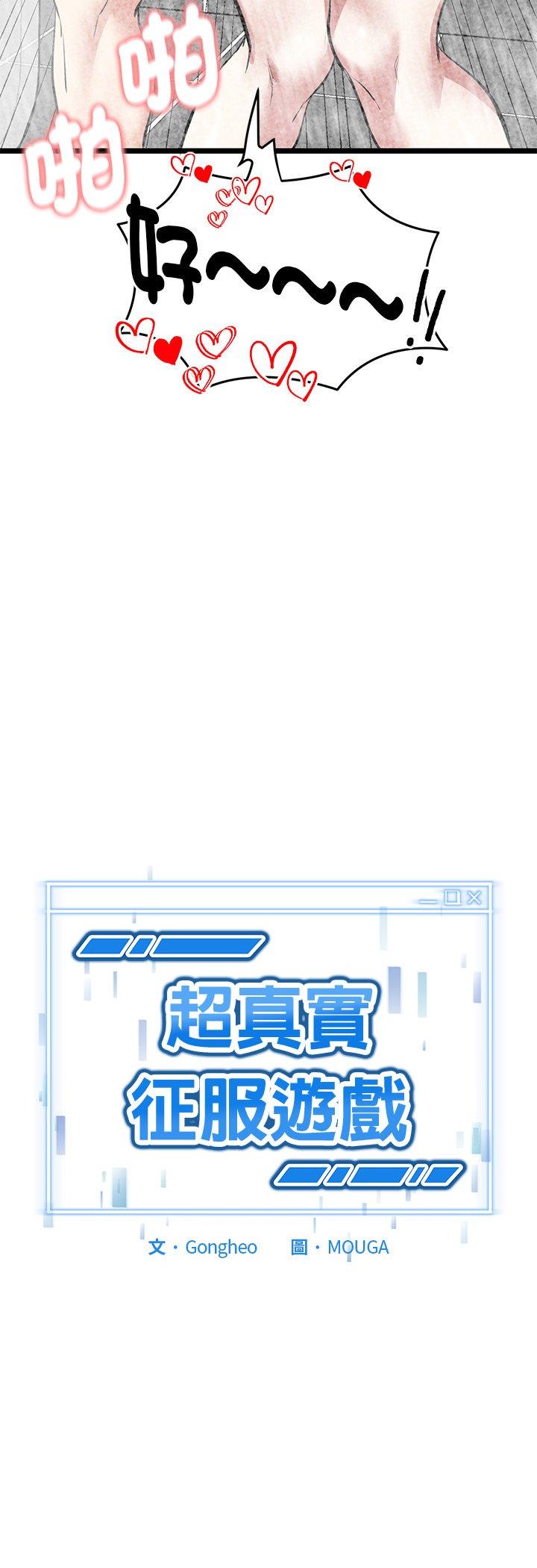 第24話