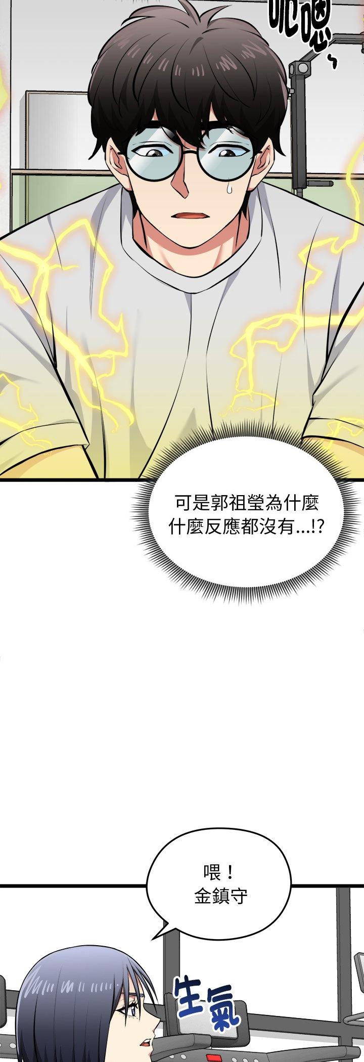 第26話