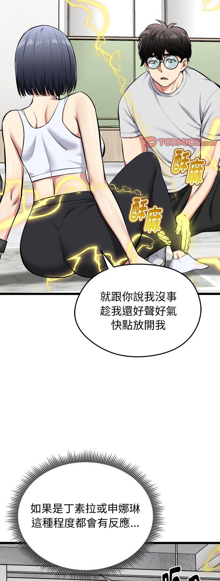 第26話
